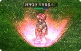 Resurrect Homunculus Info.gif