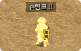Shrink Info.gif