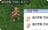 Create Elemental Converter Info.gif