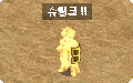 Thumbnail for version as of 06:02, 17 February 2023