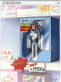 Thumbnail for version as of 05:45, 16 October 2023